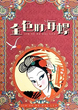 欧美一区二区精品系列在线观看
